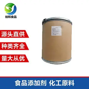 卫矛醇厂家 半乳糖醇 甜醇 食品级供应 cas608-66-2