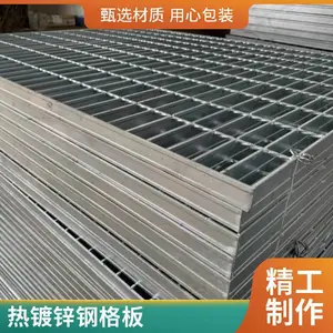 热镀锌钢格板厂家G325/30/100规格电厂专用平台钢格栅