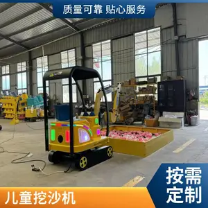 景区仿真小挖掘机 角色体验游戏儿童小挖机 挖海洋球挖沙挖雪