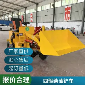 С�������綯װ�ػ� ��ֳ����೵�������������� ���Ͷ���С����