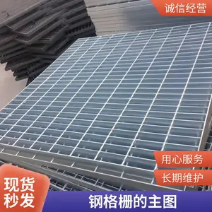 方型金属镀锌钢格板 工业平台网格板栈道光伏检修防滑 电厂用走道板