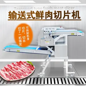 赣云 GY-QRJ-340 输送式鲜肉切片机 全自动双通道输送带切肉片肉丝丁机 中央厨房预制菜商用连续切肉设备