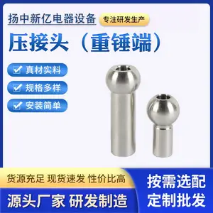 不锈钢压接头加工电缆线路紧固对接重锤端电力电缆重型连接端头