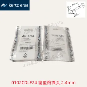 德国 ERSA 埃莎 0102CDLF24 烙铁头 0102CDLF24/SB 单支 2.4MM