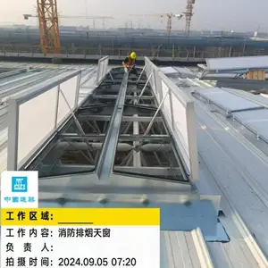 ����ʡ������ͨ���촰��ԣͨ���豸����ά�����İ�װ