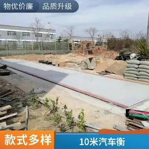 【灌云县电子地磅【10米14米16米18米地磅】灌云县地磅供应】