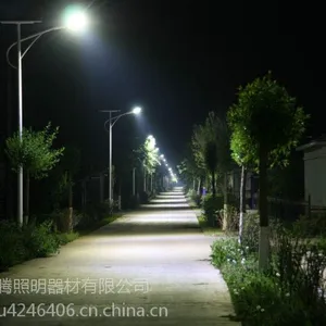 6米太阳能路灯价格