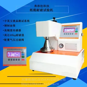 FLORA小型纸板箱抗压试验仪,纸箱抗压力试验机 纸箱检测仪器