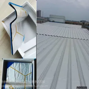 ���������ˮ �ʸ���©ˮ�޲�����ճ���Ĺ���ֱ��