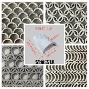 小青瓦装饰立瓦仿古瓦片拼花瓦中式茶楼背景墙镂空窗花铺地立瓦片仿古瓦