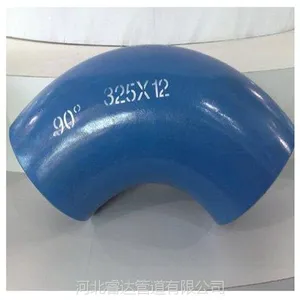 河北无缝弯头厂家库存充足