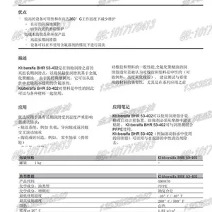 高温轴承润滑脂厂价批发Kluberalfa BHR 53-402