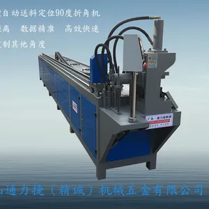 ȫ�Զ������۽ǻ� ������Ŵ���45�Ƚ� ��90�Ƚ�һ�γ��� �ſ��нǻ�