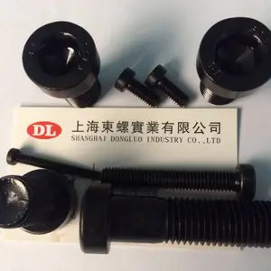 台湾CNS4556现货-8.8/12.9级/内六角矮圆柱头螺钉