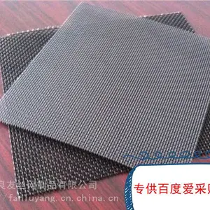 金刚纱网A衡阳金刚纱网A金刚纱网厂A良友金刚纱网厂家批发