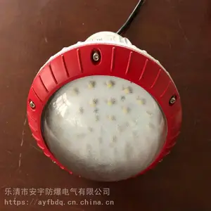 ����Ʒ��FAD-E70g��������70W ��ˮ��������LED��