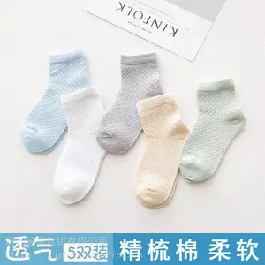 儿童袜子夏季新品薄款卡通网眼宝宝中筒袜无骨棉袜新生婴儿袜批发