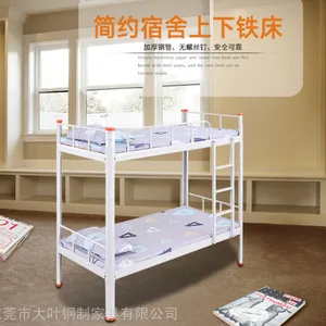 供应深圳宿舍上下铺铁床-深圳宿舍家具-员工宿舍高低上下铁床