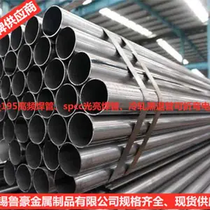 ������������ Q195С�ھ����� spcc���ں��ܡ����˺����ֻ�