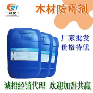 解决木材发霉 厂家直销 快速杀菌防腐防霉 木材防霉剂Fd 板材防霉剂