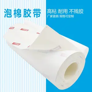 ��ɯ52817���ӡˢ����˫�潺 tesa52817˫�潺���LOGO����
