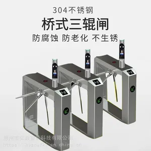 人行翼闸三辊闸摆闸安装