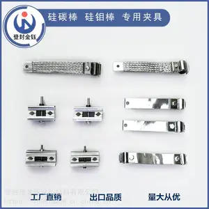 厂家直销硅碳棒硅钼棒专用夹具夹子卡子铝箔/铝编织带连接带导电带