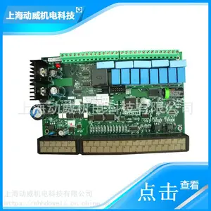 SA系列复盛空压机数码液晶开通盟立宏赛PU主控电脑板控制器