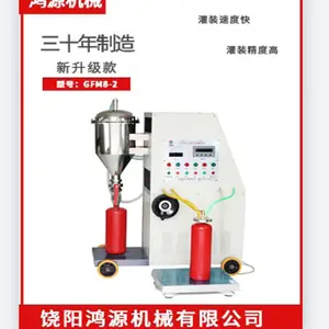 ��Դ��е������̼��װ�� �����ά���豸 ȡ��������ʩά�����ֱ��