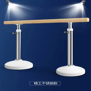 冀跃舞蹈教室把杆 北京舞蹈教室移动把杆 移动舞蹈把杆