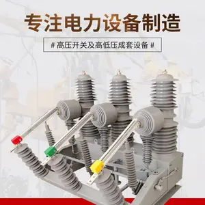 ������ZW32-40.5KV����С�ͻ���ն�·��35KV��ն�·��