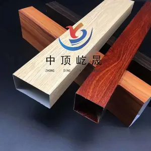 厂家铝方通 木纹铝方通铝合金建材