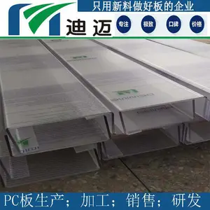 �Զ����豸͸��PC�Ű尴ͼ�ӹ�-������̼�����Ű�
