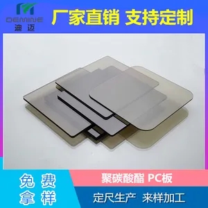 PC��ֱ�� �����嶥��������ϲɹ�������������PC�峧�� ��ʵ��PC������