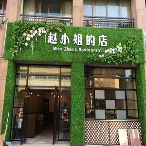 ���ų��ҹ�Ӧ����ֲ��ǽ���ϼٲ�ƺ�ŵ�����װ�αڹ���ֲ���λ��������ձ�����ͷ��