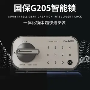 Guub国保新款保密锁G205智能电子保密锁 保密柜密码锁厂家批发