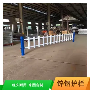 广东2米喷塑锌钢护栏厂家生产