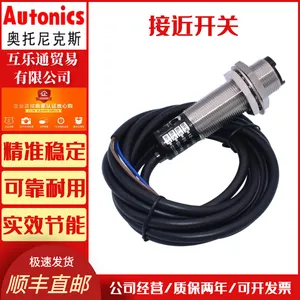 AUTONICS ȫ��ԭװPR08-2DN ��Ʒ�������˹ �ӽ�����
