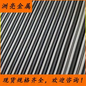 ��Ӧ����1Cr13����ְ� 1Cr13�͸�ʴ�����Բ�� �߾���1Cr13Բ��