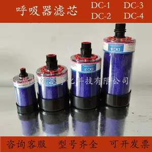 风电齿轮箱减速机除湿滤芯 变色硅胶滤芯空气吸湿 源头供应