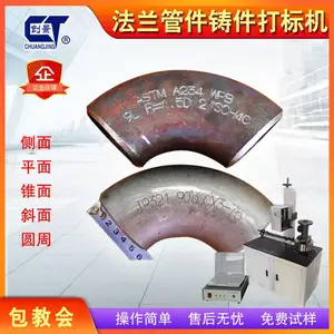 气动打标机卧式旋转模具金属刻印机不锈钢刻字机五金大法兰打码机
