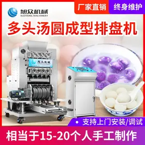 ���ڶ�ͷ��Բ�� ȫ�Զ���ͷ��Բ�� �����������ӻ�