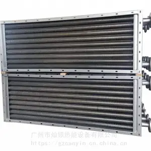 导热油换热器