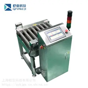流水线动态滚筒称重机