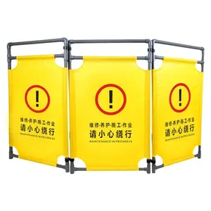 多功能便携可折叠加厚牛津布电梯维修工程施工布艺围栏护栏