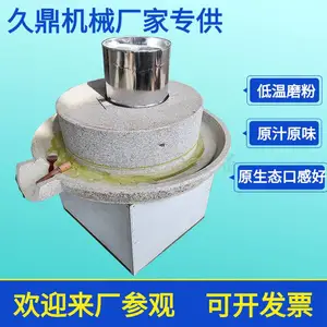 ��ͳ�ư�ר�õ綯ʯĥ�綯ĥ�޻� �๦��Ĩ��綯ʯĥ��