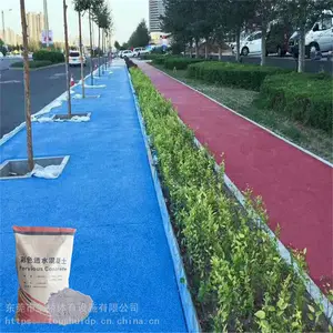 毕节公园透水沥青路面 冷拌彩色沥青材料施工彩色透水混凝土绿道
