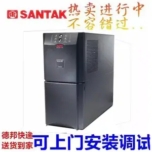 南京UPS维修、维修UPS电源、南京UPS电源维修