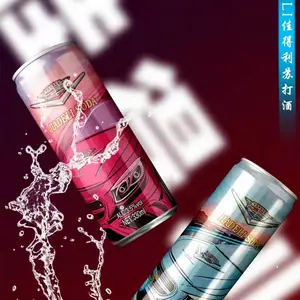 酒吧夜场专用苏打酒