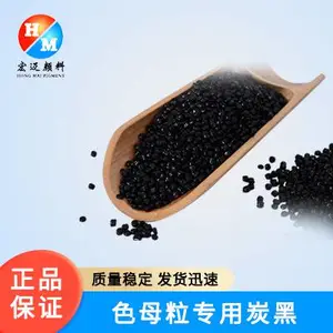 供应PAHs一类炭黑,多环芳烃总量低于1ppm,黑亮度高,环保炭黑